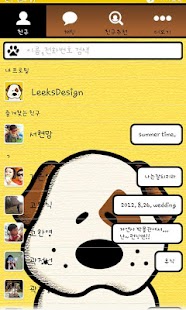 Free Download Leeks Puppy카카오톡테마 APK for PC
