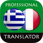 Greek French Translator