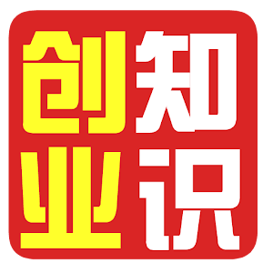 创业知识.apk 1.0