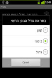 ילקוט יוסף - Yalkut Yosef ‎