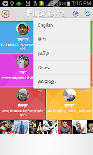 India News & Indian Newspaper(圖1)-速報App