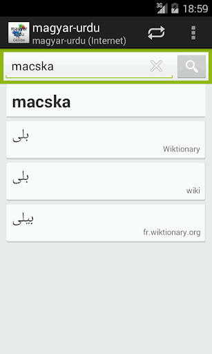 免費下載教育APP|Magyar-Urdu szótár app開箱文|APP開箱王