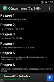 download alla ricerca del paradiso peduto ovvero i dialoghi