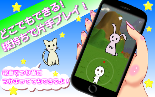 免費下載街機APP|Stroll -Shooter- app開箱文|APP開箱王