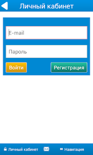Free Клиент с��йта web-sistems.ru APK for Android