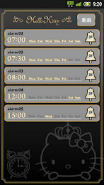 ハローキティ アラーム（007SH KT限定） poster 1