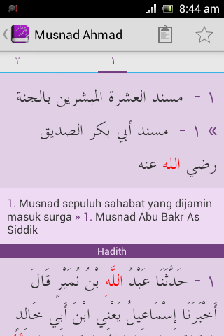 Aplikasi Hadits 9 Imam untuk Android |