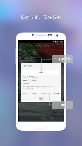 【免費攝影App】Ami相冊——輕巧清新、保護隱私的貼心相冊-APP點子