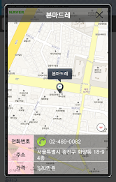 Preliminary like pocket notes poster 3