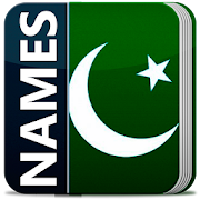 Islamic Baby Names Meanings 2.1 Icon