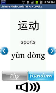 How to mod HSK Chinese Flashcards Level 2 lastet apk for pc