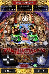 How to download ぱちんこキン肉マン 夢の超人タッグ編 lastet apk for android