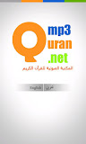 MP3 Quran - V 1.0