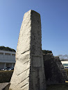 stone monument