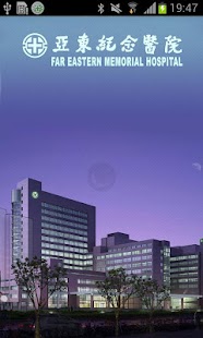 最新訊息 - 104學年度中心訊息 | 中華醫事科技大學通識教育中心