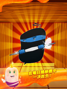 迪斯科蜜蜂(圖4)-速報App