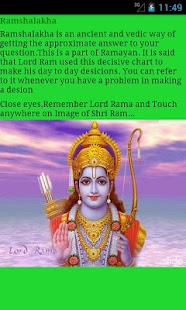 Ram Shalakha Screenshots 0