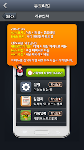 딥베이스볼 - 야구 기록 입력 및 시뮬레이션 중계 Screenshots 8