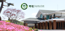 백제 컨트리클럽 모바일 APK