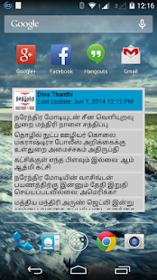 Tamil News and Live TV + DinaThanthi(圖2)-速報App