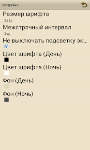Зелимхан - Магомет Мамакаев(圖6)-速報App