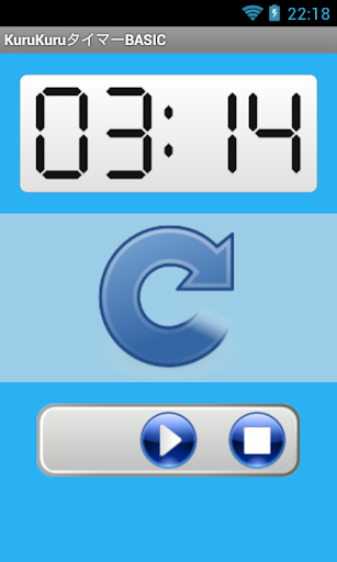 【タイマー】KuruKuruタイマーBASIC