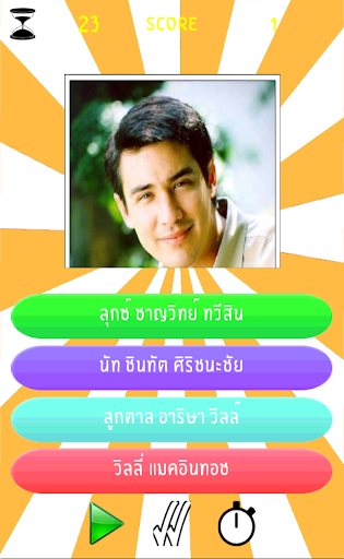 ทายดารา 4