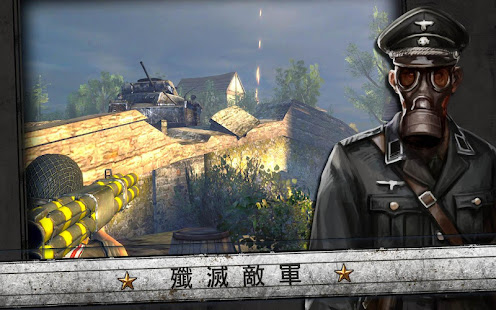 火線指令: 諾曼地(圖5)-速報App