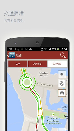 【免費旅遊App】艾恩离线地图-APP點子