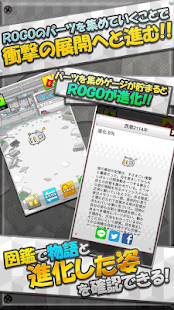 ROGO　～育成ゲーム～(圖2)-速報App