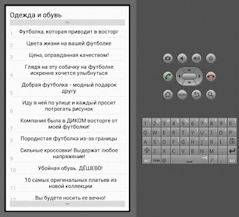 Free ОДЕЖДА Рекламные Заголовки APK for Android