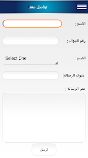 Safwa Screenshots 5