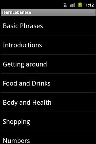 Android application Learn Lebanese screenshort