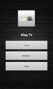 Download Afaq TV APK