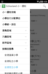 亮点图片|玩不用錢攝影App-玩APPs - 玩免錢App