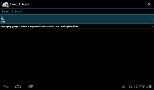 Cloud Clipboard (Donate) - screenshot thumbnail