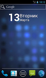 Date Viewer Widget poster 4