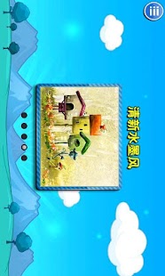 Free 找茬大对决 APK for Android