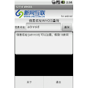 12114 Whois logo