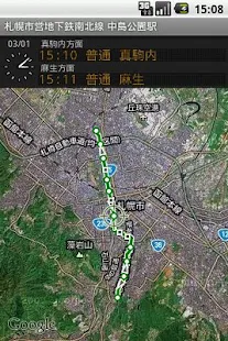 鉄道マップ 北海道/未分類(圖1)-速報App