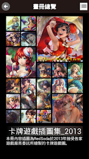 How to mod RedSoda 1.0.0 mod apk for android