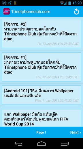 TriNetPhone Club