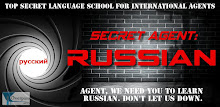 Secret Agent: Russian APK