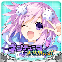ネプテューヌ きせかえっ 無料版 Androidアプリ Applion