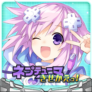ネプテューヌ きせかえっ 無料版 Latest Version For Android Download Apk