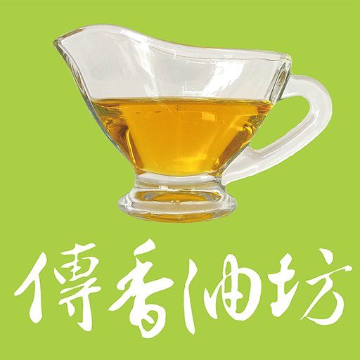 傳香油坊MyOil送禮送健康 LOGO-APP點子