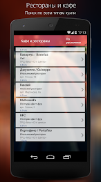 Dnepropetrovsk Guide poster 3