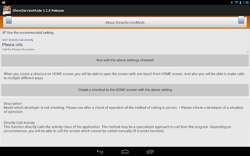 ShowServiceMode For Galaxy LTE Screenshots 0