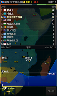 文明歷史是回合制的遊戲，你將能統治世界(圖6)-速報App