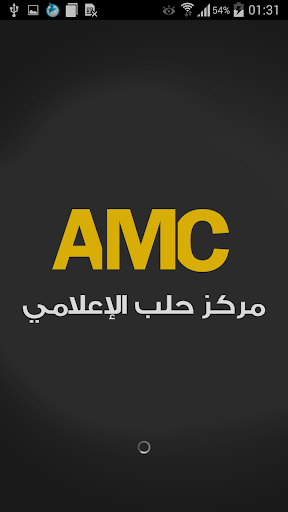 مركز حلب الإعلامي - AMC